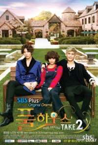 Полный дом 2 (2012) онлайн бесплатно