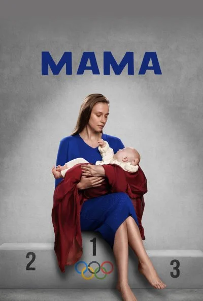 Мама (2024) онлайн бесплатно