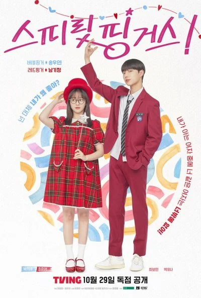 Прикоснуться к душе (2025) онлайн бесплатно